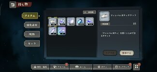 Screenshot_2026-04-03-12-23-09-979_jp.co.sumzap.pj0014.jpg
