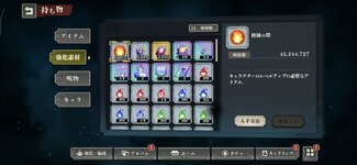Screenshot_2026-04-03-12-23-12-588_jp.co.sumzap.pj0014.jpg