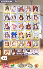 Screenshot_2026-04-05-03-36-22-103_jp.co.cygames.umamusume.jpg