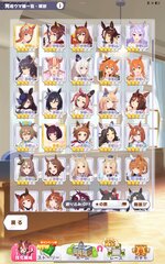 Screenshot_2026-04-05-03-36-31-428_jp.co.cygames.umamusume.jpg