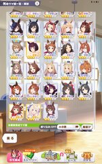 Screenshot_2026-04-05-03-36-37-793_jp.co.cygames.umamusume.jpg