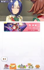Screenshot_2026-04-05-03-41-43-616_jp.co.cygames.umamusume.jpg