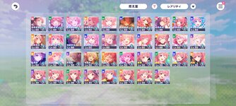 Screenshot_2026-04-04-02-41-04-929_com.sega.pjsekai.jpg