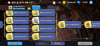 IMG_1785.png