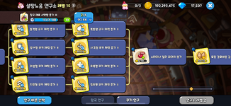 IMG_1784.png