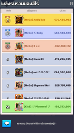 สกรีนช็อต 2026-04-11 003627.png