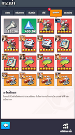 สกรีนช็อต 2026-04-11 003820.png