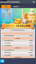 สกรีนช็อต 2026-04-11 003910.png