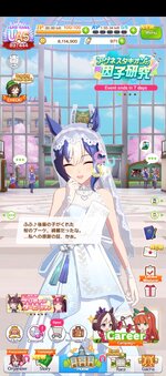 Screenshot_20260411-120634.jpg