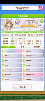 Screenshot_20260412_050454.jpg