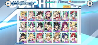 Screenshot_20260412_211603_jp.hpgames.dolphin.jpg