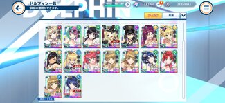 Screenshot_20260412_211607_jp.hpgames.dolphin.jpg