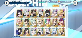 Screenshot_20260412_211633_jp.hpgames.dolphin.jpg