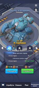 Screenshot_2026-04-13-22-26-08-370_com.fun.lastwar.gp.jpg
