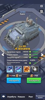 Screenshot_2026-04-13-22-26-23-566_com.fun.lastwar.gp.jpg