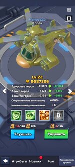 Screenshot_2026-04-13-22-26-25-580_com.fun.lastwar.gp.jpg