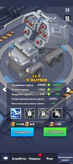 Screenshot_2026-04-13-22-26-31-776_com.fun.lastwar.gp.jpg