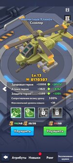 Screenshot_2026-04-13-22-26-33-877_com.fun.lastwar.gp.jpg