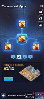 Screenshot_2026-04-13-22-30-08-265_com.fun.lastwar.gp.jpg