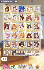 Screenshot_2026-04-14-18-40-12-599_jp.co.cygames.umamusume.jpg