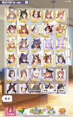 Screenshot_2026-04-14-18-40-20-169_jp.co.cygames.umamusume.jpg