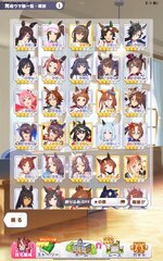 Screenshot_2026-04-14-18-40-28-922_jp.co.cygames.umamusume.jpg
