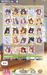 Screenshot_2026-04-14-18-40-35-229_jp.co.cygames.umamusume.jpg