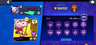 IMG-20260408-WA0154.jpg