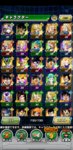 Screenshot_20200305_142143_com.unidokkan.dbzdokkan.jpg