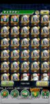 Screenshot_20200305_142114_com.unidokkan.dbzdokkan.jpg