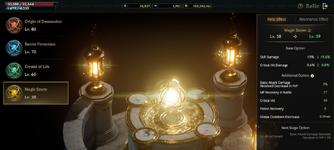 16Relic.PNG