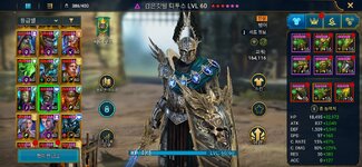 Screenshot_20260405_163628_Raid.jpg