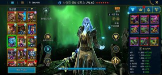Screenshot_20260405_163541_Raid.jpg