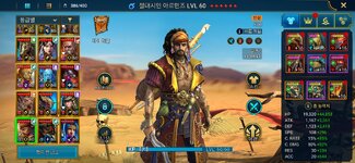 Screenshot_20260405_163523_Raid.jpg