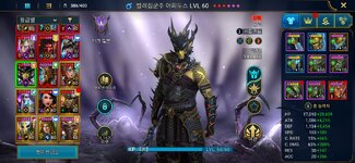 Screenshot_20260405_131846_Raid.jpg