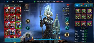 Screenshot_20260405_131756_Raid.jpg