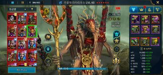Screenshot_20260405_131744_Raid.jpg