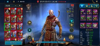 Screenshot_20260405_131747_Raid.jpg