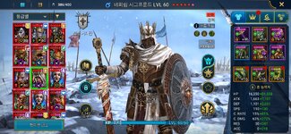 Screenshot_20260405_131751_Raid.jpg