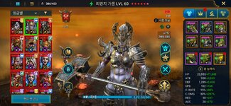 Screenshot_20260405_131719_Raid.jpg