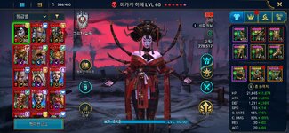Screenshot_20260405_131712_Raid.jpg