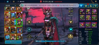 Screenshot_20260405_131622_Raid.jpg
