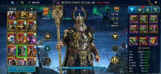 Screenshot_20260405_131635_Raid.jpg