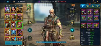 Screenshot_20260405_131607_Raid.jpg