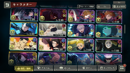 characters_2.png