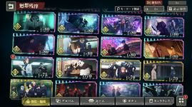 memories_7.png