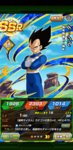 Screenshot_20200305_142305_com.unidokkan.dbzdokkan.jpg