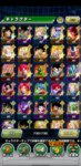 Screenshot_20200305_142139_com.unidokkan.dbzdokkan.jpg