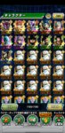 Screenshot_20200305_142109_com.unidokkan.dbzdokkan.jpg