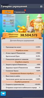 Screenshot_2026-04-20-10-01-50-716_com.fun.lastwar.gp.jpg